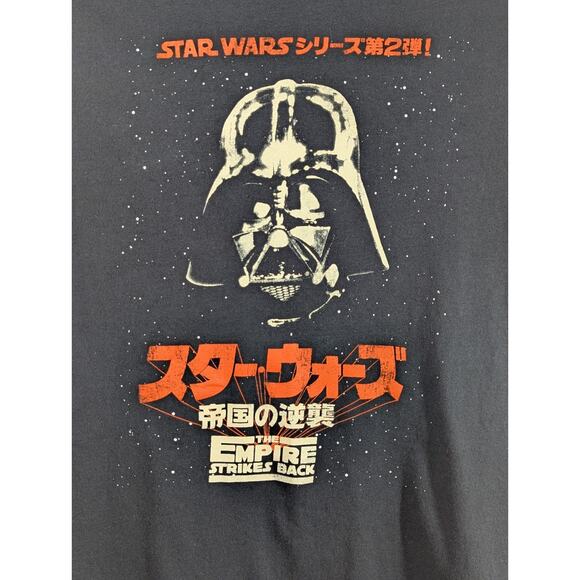 Japanese The Empire Strikes Back Darth Vader Black Large by Star Wars Mad Engine - Picture 2 of 7